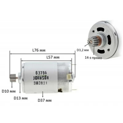 Двигун постійного струму Makita 6228