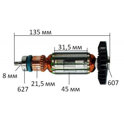 Ротор Makita 9910
