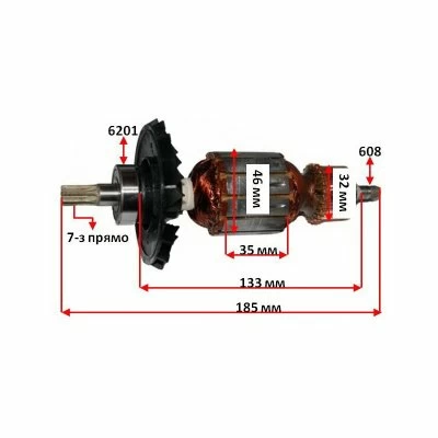 Ротор Bosch GBH 5-38