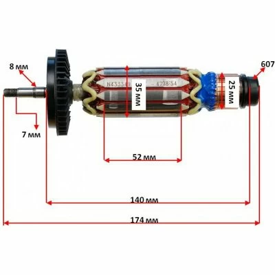 Ротор DeWALT DWE4237