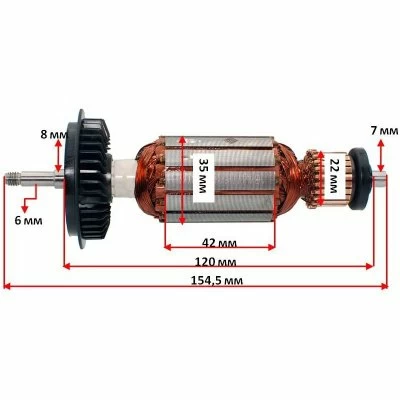 Якорь Bosch PWS 600