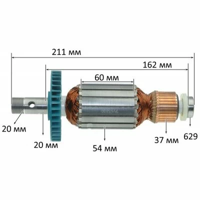 Якорь Makita 3612