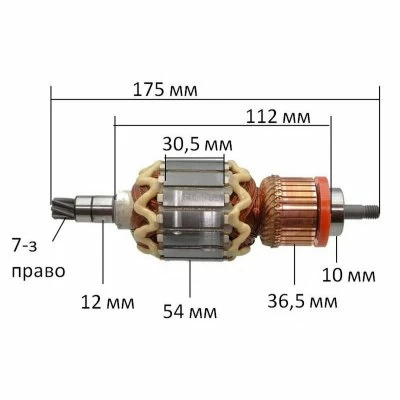 Ротор Makita HR4500C