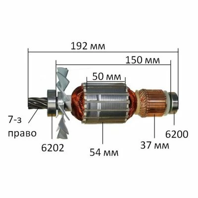 Якорь Makita HM-1303