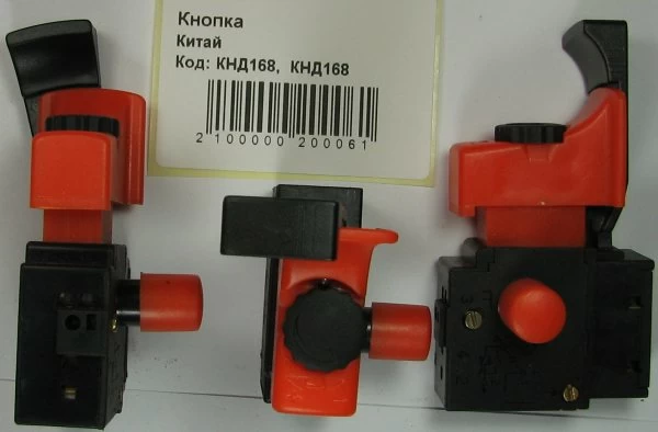 Кнопка Китай