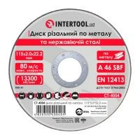 Диск відрізний по металу, 115×2,0×22,2 мм, 13300 об/хв INTERTOOL CT-4004