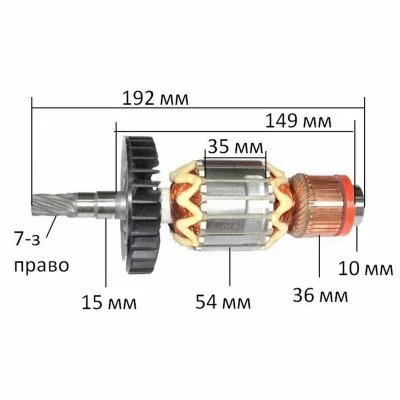 Ротор Makita HM1202