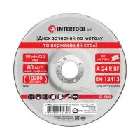 Диск зачисний по металу, 150×6×22,2 мм, 10200 об/хв INTERTOOL CT-4023