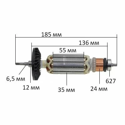 Ротор Makita SA5040C