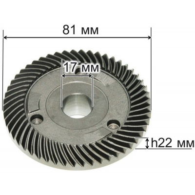 Шестерня велика Makita GA9020