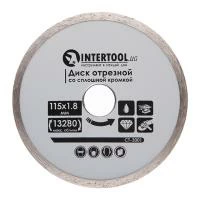 Диск відрізний алмазний, з суцільною кромкою, 115 мм, 16-18%, 13280 об/хв INTERTOOL CT-3001