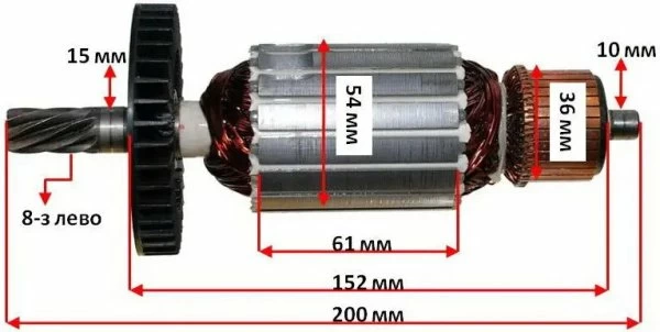 Якорь Makita MT242