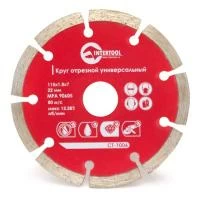 Диск відрізний сегментний алмазний, 115 мм, 22-24%, 13280 об/хв INTERTOOL CT-1006