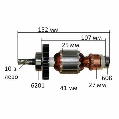 Ротор Makita 9046