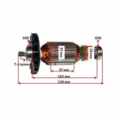 Ротор Bosch GBH 2-20 D