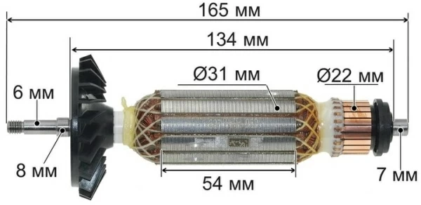 Ротор Bosch WS9-125