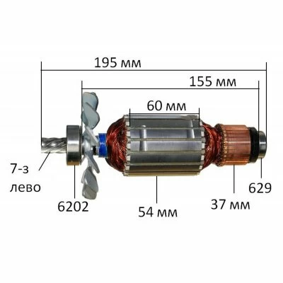 Якорь Makita 4324,4322