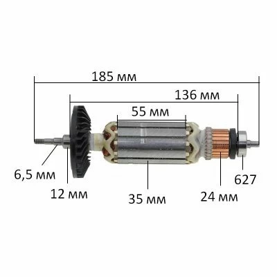 Ротор Makita SA5040C