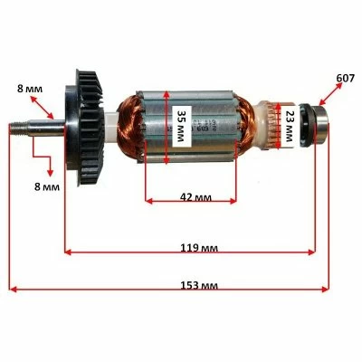 Якорь Bosch PWS600/6-115/PWS670