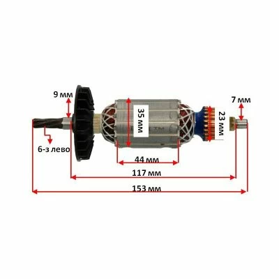 Ротор Bosch&K GBH2-24 DSR 6Z