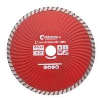 Диск відрізний алмазний Turbo, 180 мм, 22-24%, 8600 об/хв INTERTOOL CT-2009