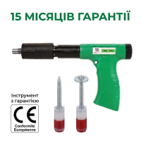 Професійний піроксиліновий монтажний пістолет MG-004 (7.3 мм) — 15 місяців гарантії!