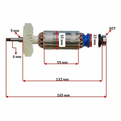 Ротор STANLEY STGS9125