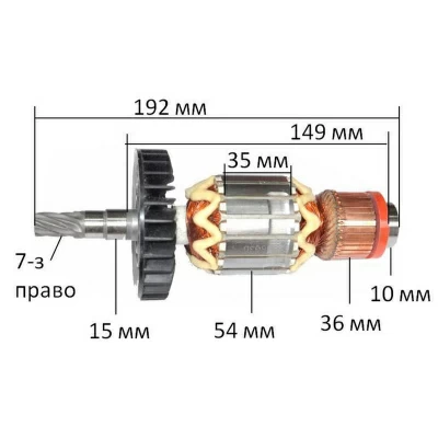 Ротор Makita HM1202