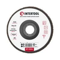 Диск шліфувальний пелюстковий 125 x 22мм зерно K40 INTERTOOL BT-0204