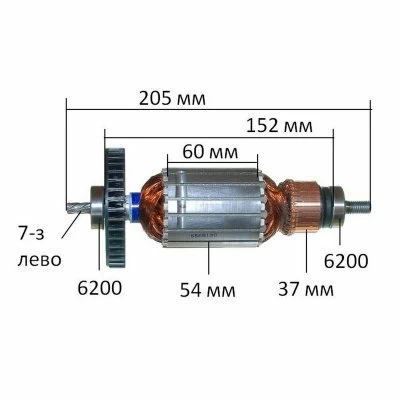 Якорь Makita 2012NB
