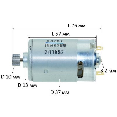 Двигун постійного струму Makita 6227