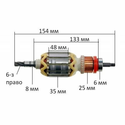 Ротор Makita HR3000C