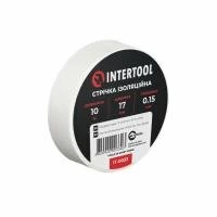Стрічка ізоляційна, 17 мм * 10 м * 0.15 мм, біла INTERTOOL IT-0033