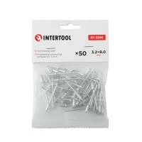 Заклепка алюмінієва, 3,2×8,0 мм, 50 шт. INTERTOOL RT-3208
