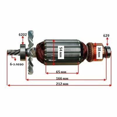 Ротор DeWALT D28710