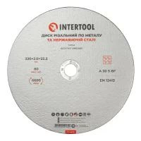 Диск відрізний по металу, 230×2,0×22,2 мм, 6600 об/хв INTERTOOL CT-4016