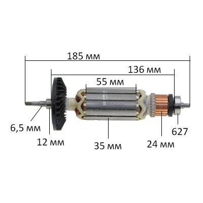 Ротор Makita SA5040C
