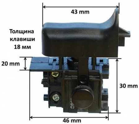 Вимикач Makita HP1640, HP1641