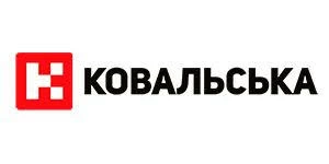 Ковальська