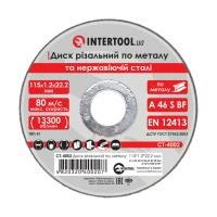 Диск відрізний по металу 115x1.2x22.2 мм INTERTOOL CT-4002