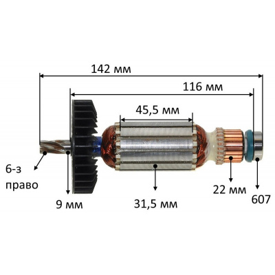 Якорь Makita HR2410