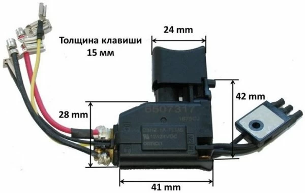 Вимикач Makita DF456D
