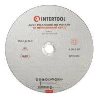 Диск відрізний по металу, 230×1,6×22,2 мм, 6600 об/хв INTERTOOL CT-4015