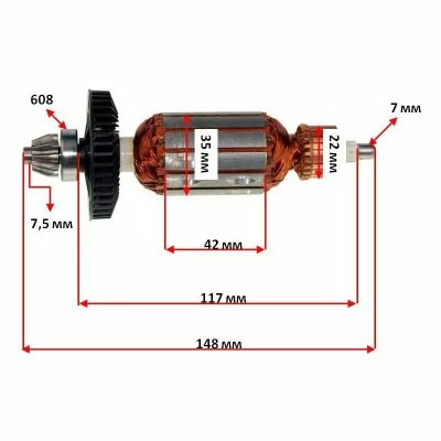 Ротор Bosch PWS650