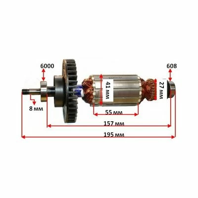 Ротор у зборі Makita UC3541A