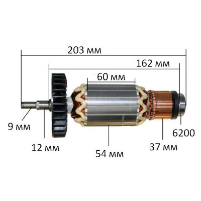 Якорь Makita 9059