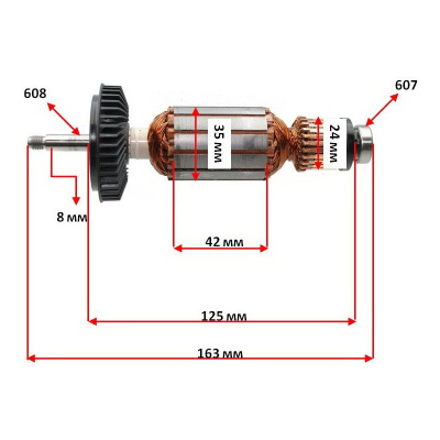Ротор Bosch GWS 10-125 CE