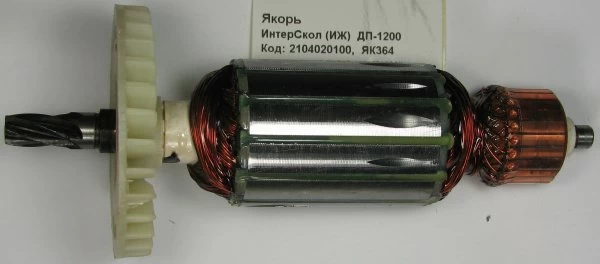 Ротор ИнтерСкол (ИЖ) ДП-1200