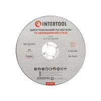 Диск відрізний по металу, 150×1,6×22,2 мм, 10200 об/хв INTERTOOL CT-4011