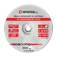 Диск зачисний по металу, 230×6×22,2 мм, 6600 об/хв INTERTOOL CT-4025